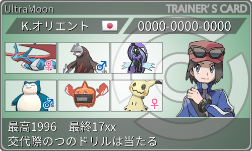 f:id:K_ORIENT:20190618221332p:plain f:id:K_ORIENT:20190618221332p:plain