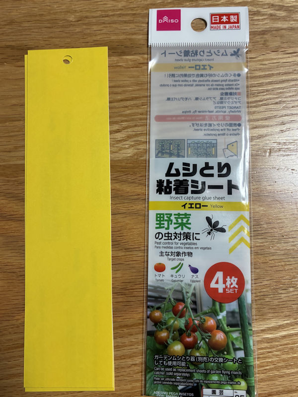 ダイソー　ムシとり粘着シートイエロー