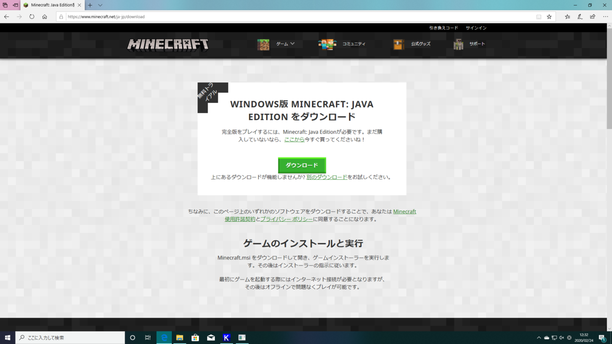 f:id:K_rion_Vkosen:20200224124854p:plain f:id:K_rion_Vkosen:20200224124854p:plain