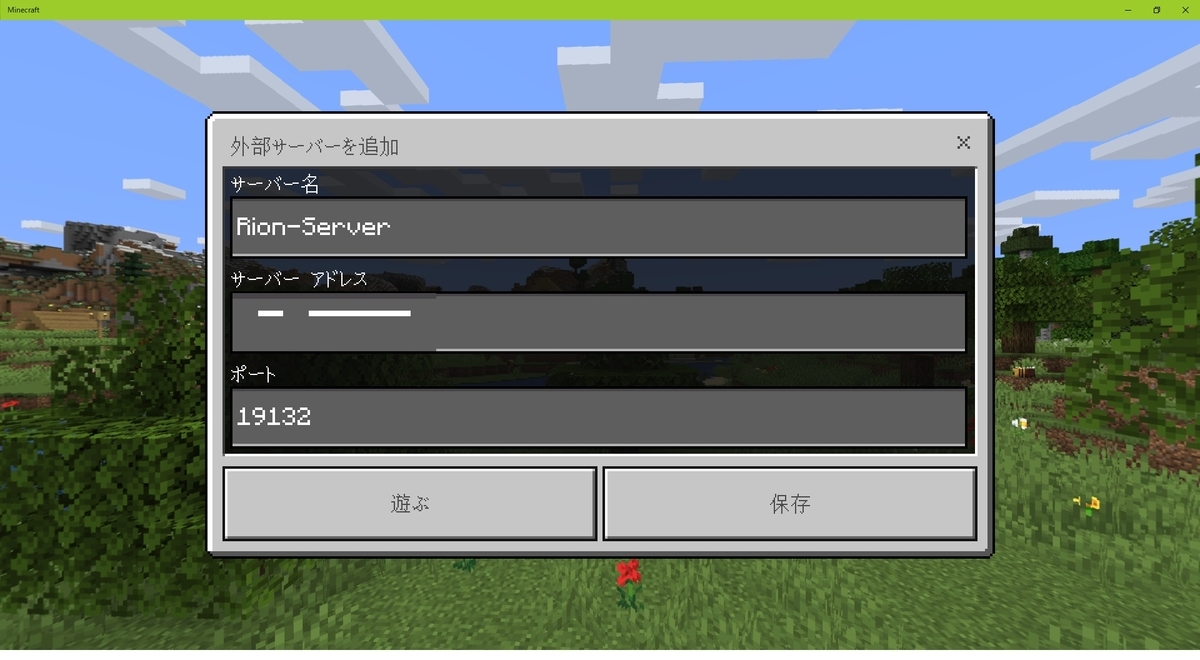 f:id:K_rion_Vkosen:20200224130628j:plain f:id:K_rion_Vkosen:20200224130628j:plain