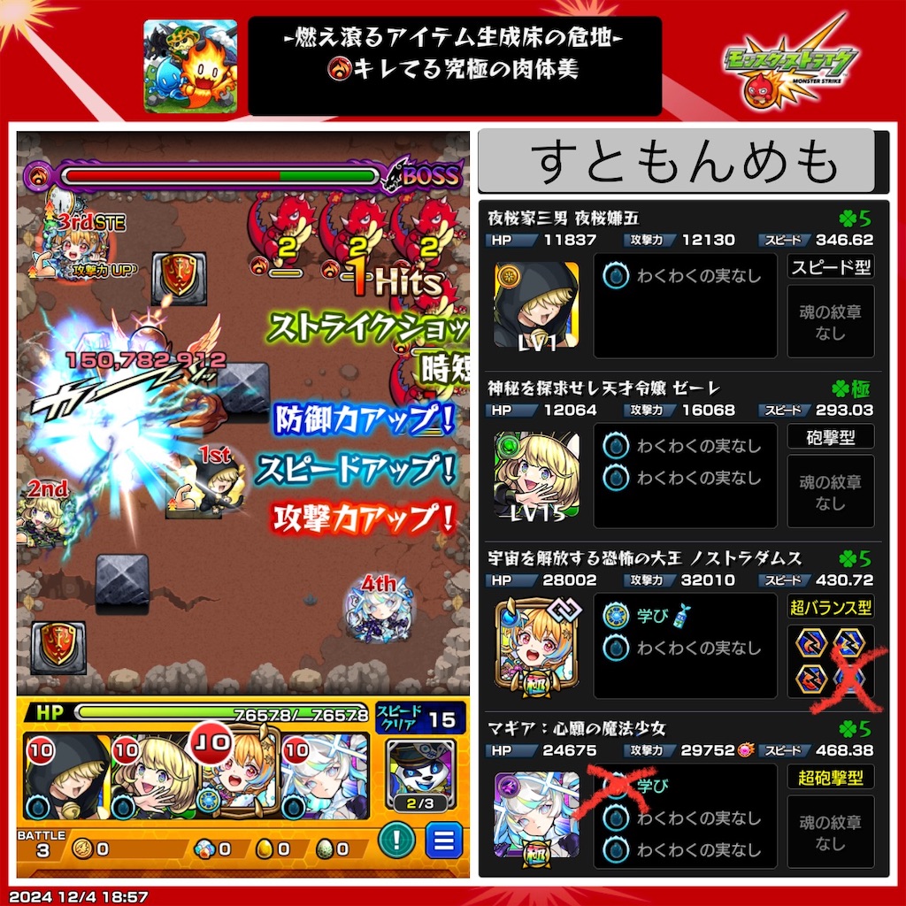 f:id:KaGaMi:20241209210737j:image