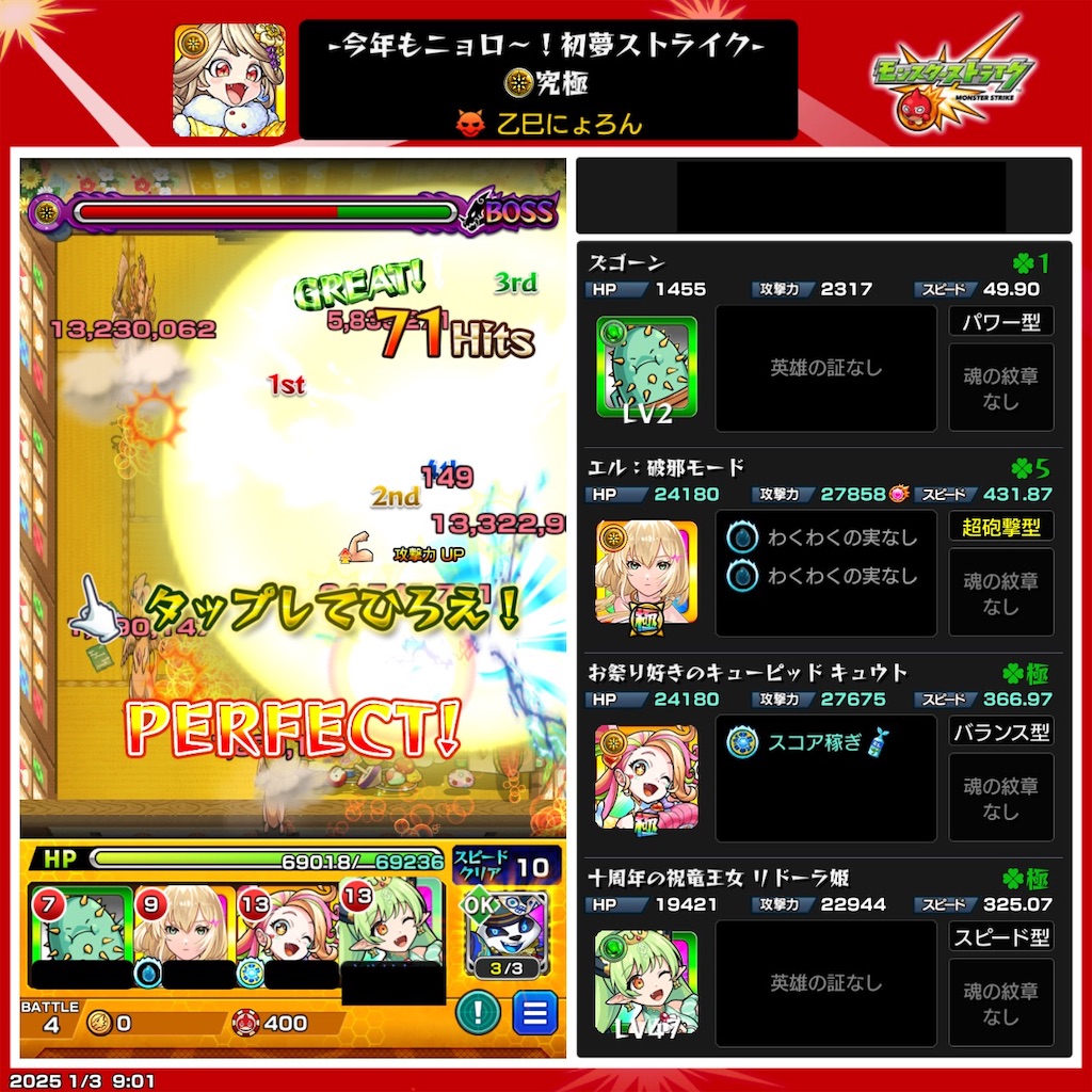 f:id:KaGaMi:20250103093716j:image f:id:KaGaMi:20250103093716j:image