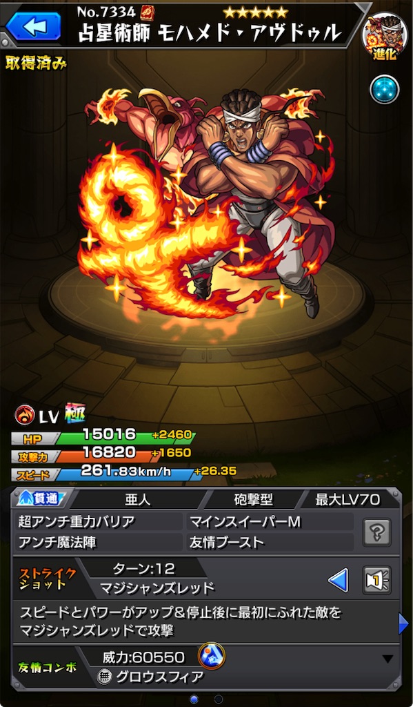 f:id:KaGaMi:20250113175338j:image
