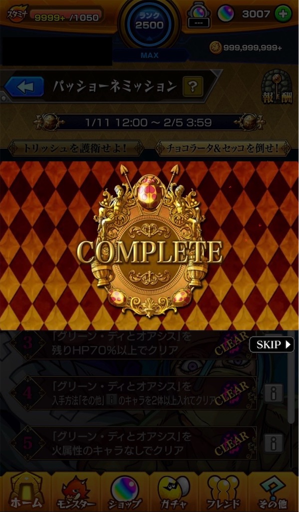 f:id:KaGaMi:20250122070945j:image