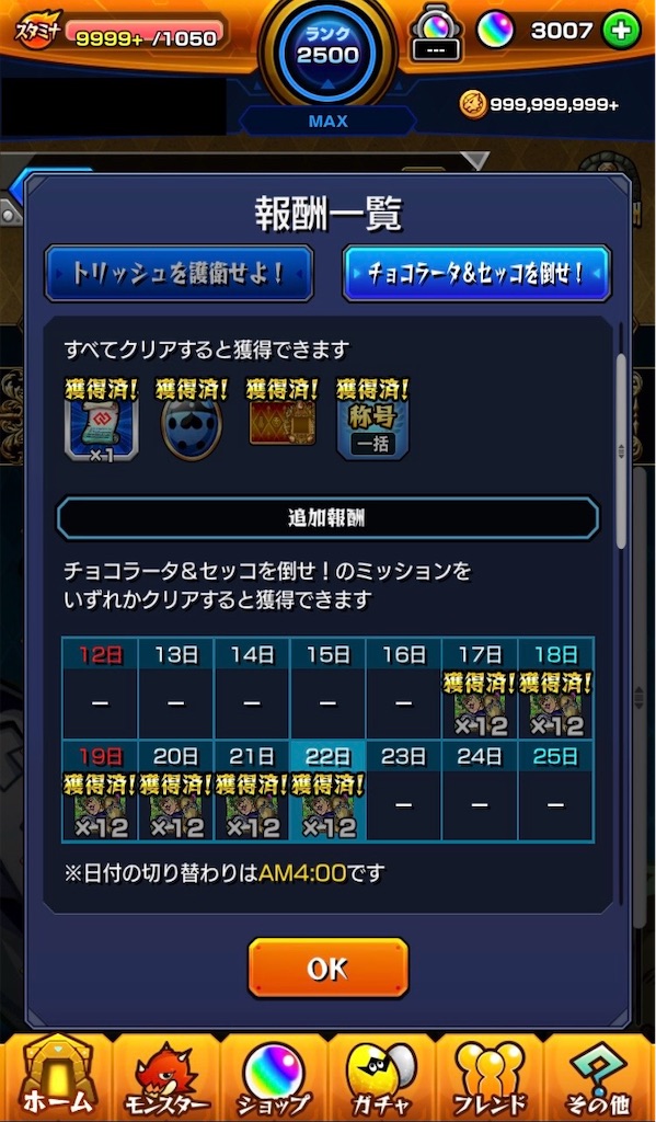 f:id:KaGaMi:20250122070954j:image
