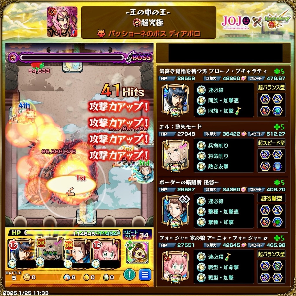f:id:KaGaMi:20250126083410j:image