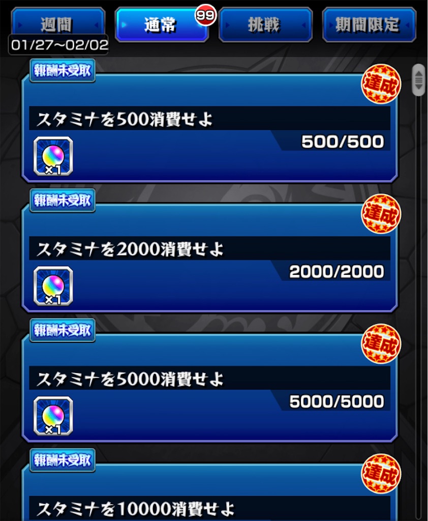 f:id:KaGaMi:20250129080540j:image