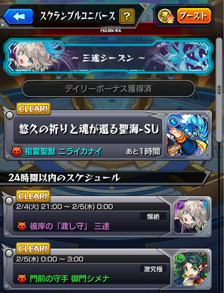 f:id:KaGaMi:20250204220407j:image f:id:KaGaMi:20250204220407j:image