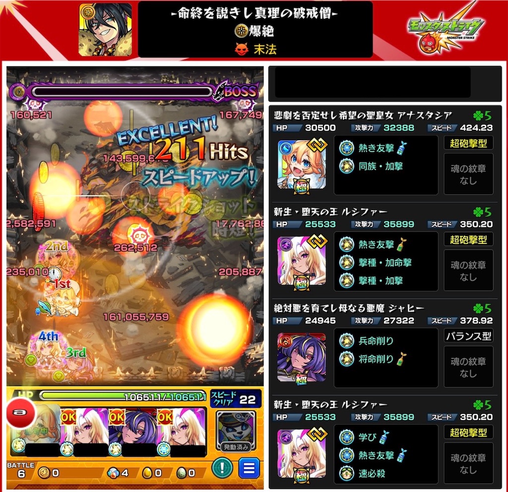 f:id:KaGaMi:20250207124511j:image f:id:KaGaMi:20250207124511j:image