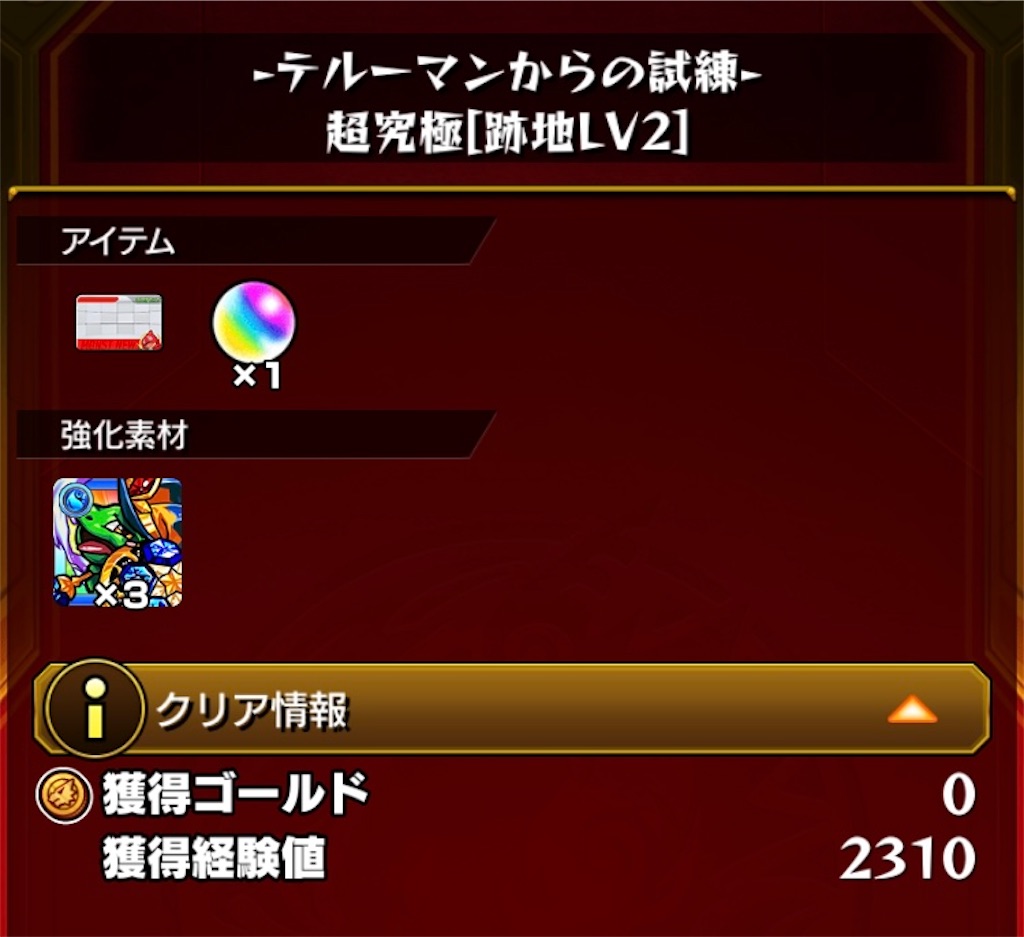 f:id:KaGaMi:20250211182106j:image