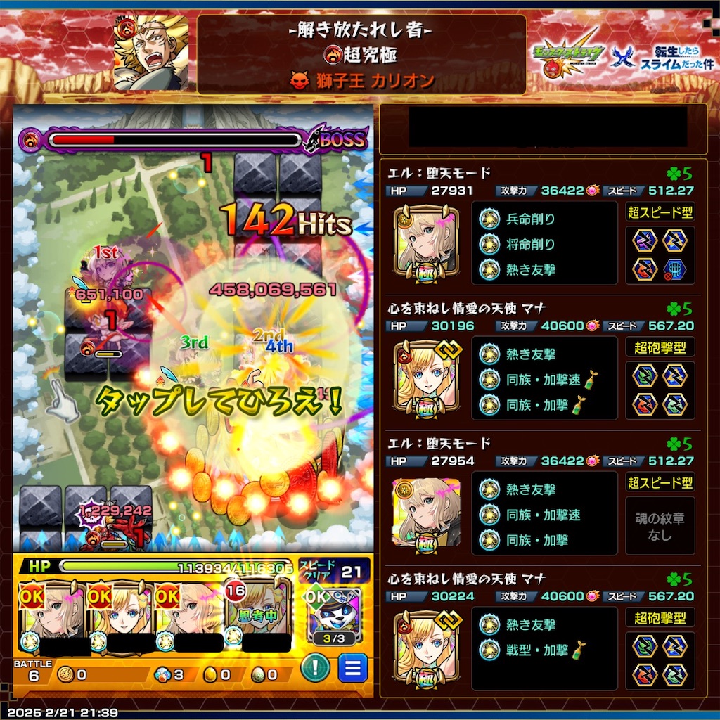 f:id:KaGaMi:20250222071952j:image f:id:KaGaMi:20250222071952j:image