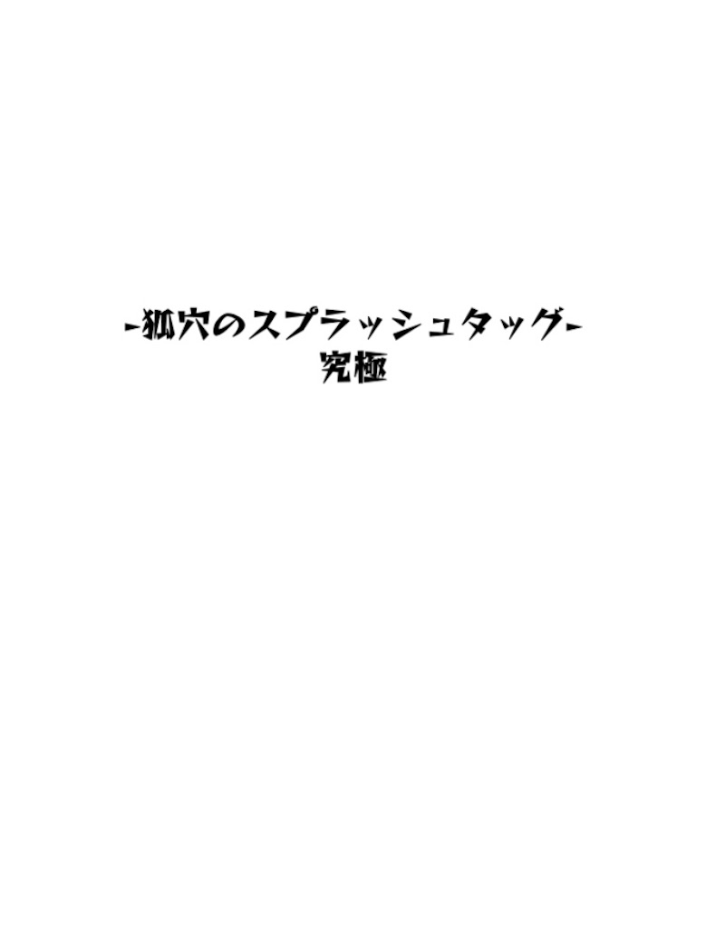 f:id:KaGaMi:20250306193600j:image