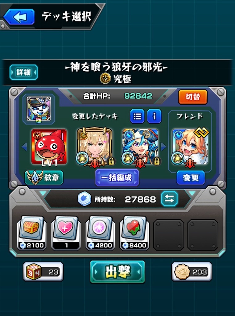 f:id:KaGaMi:20250306193647j:image