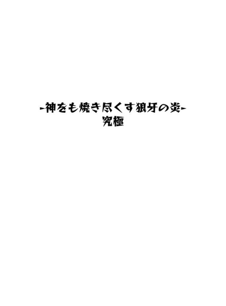 f:id:KaGaMi:20250306193654j:image