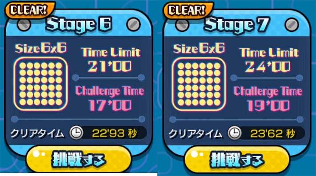 f:id:KaGaMi:20250307122502j:image f:id:KaGaMi:20250307122502j:image