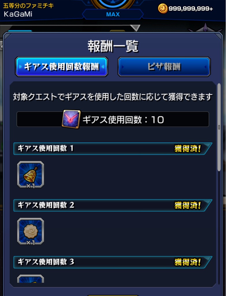f:id:KaGaMi:20250402114548j:image