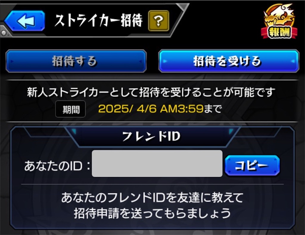 f:id:KaGaMi:20250402154002j:image