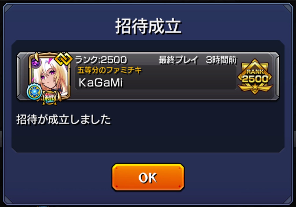 f:id:KaGaMi:20250402154005j:image