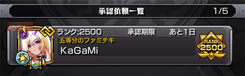 f:id:KaGaMi:20250402154009j:image