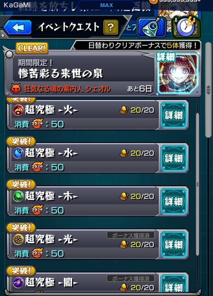 f:id:KaGaMi:20250628053346j:image