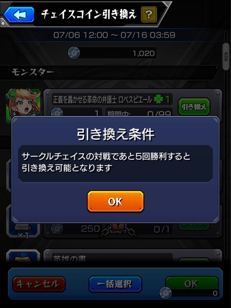サークル k コイン 使い方 (97) 사진