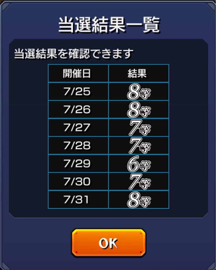 f:id:KaGaMi:20250801143017j:image