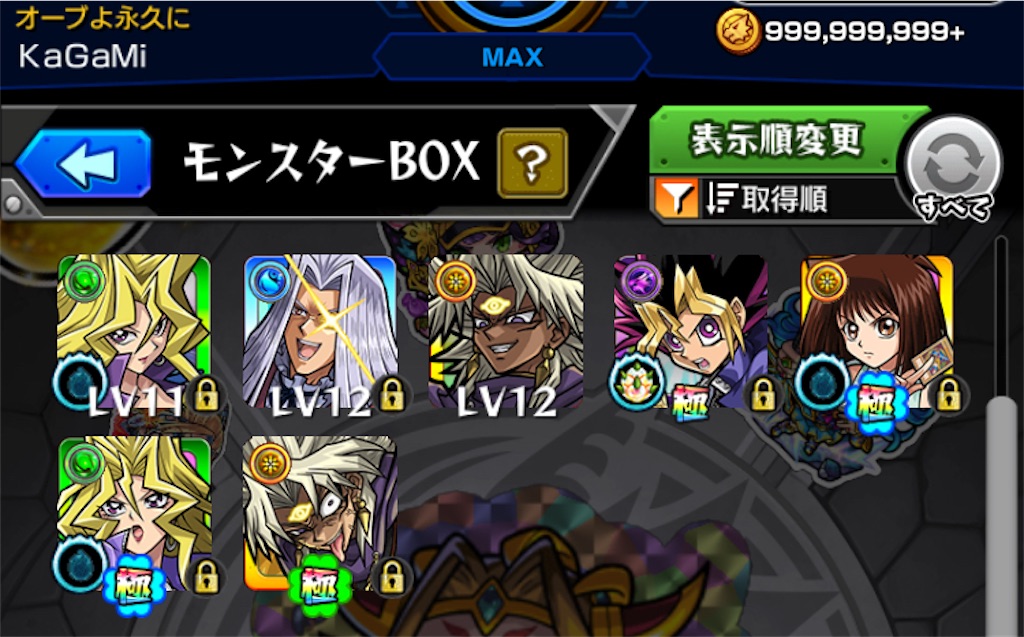 f:id:KaGaMi:20251113170646j:image