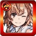 御坂美琴(みさかみこと)