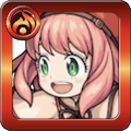 アーニャα