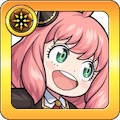 アーニャ