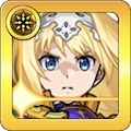 アリス