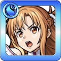 アスナ