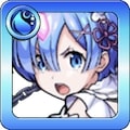 レム