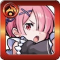 ラム
