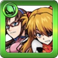 アスカ&マリ