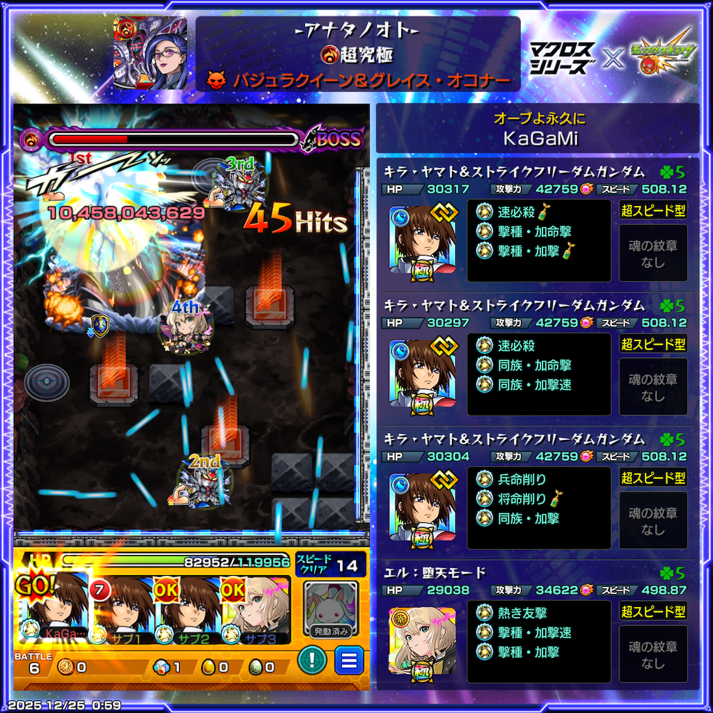f:id:KaGaMi:20251225010138p:image