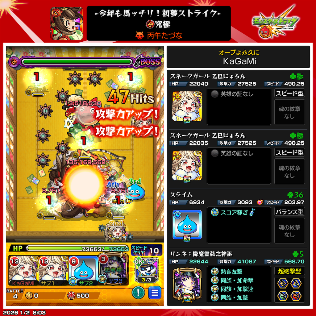 f:id:KaGaMi:20260102080421p:image