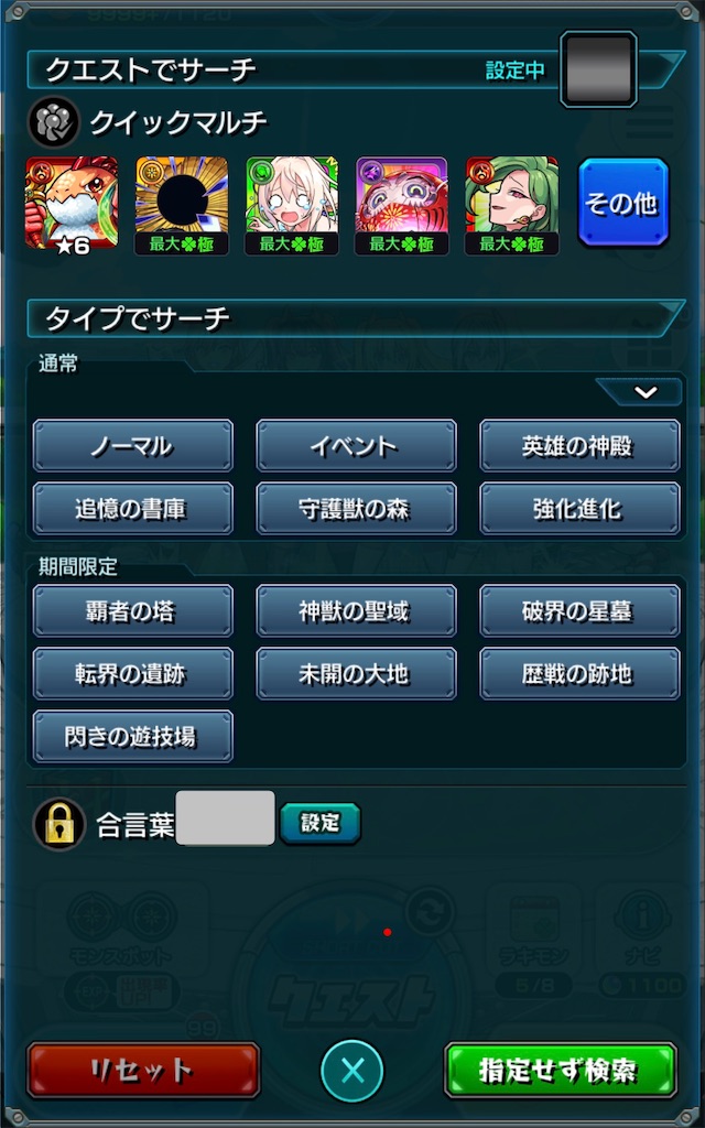 f:id:KaGaMi:20260814074301j:image