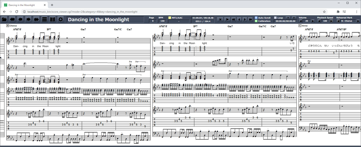 Score Viewer 3.0のスクリーンショット
