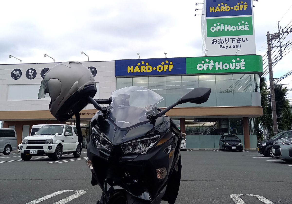 ハードオフ東所沢店