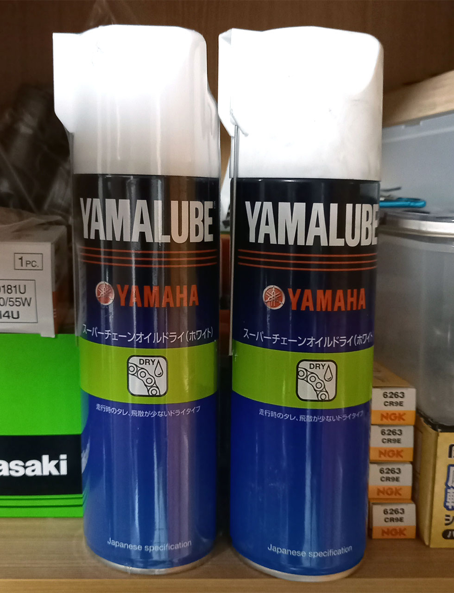 YAMAHA製のバイク用チェーンルブ（ドライタイプ）