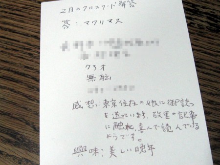 興味：美しい晩年