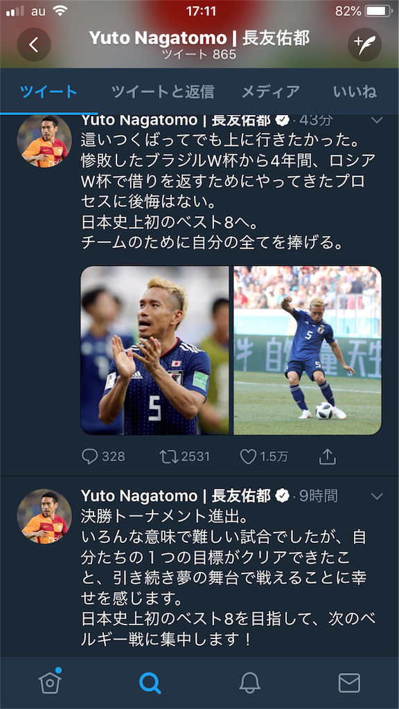 f:id:KaMeFooT:20180629171847p:image