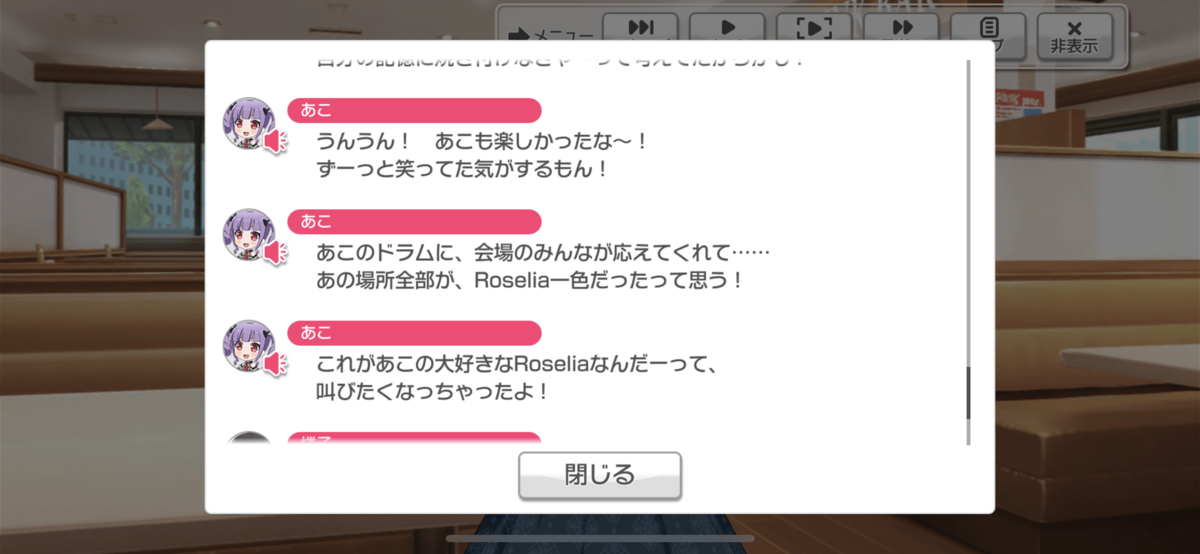 f:id:Ka__kun00:20200921131746p:plain