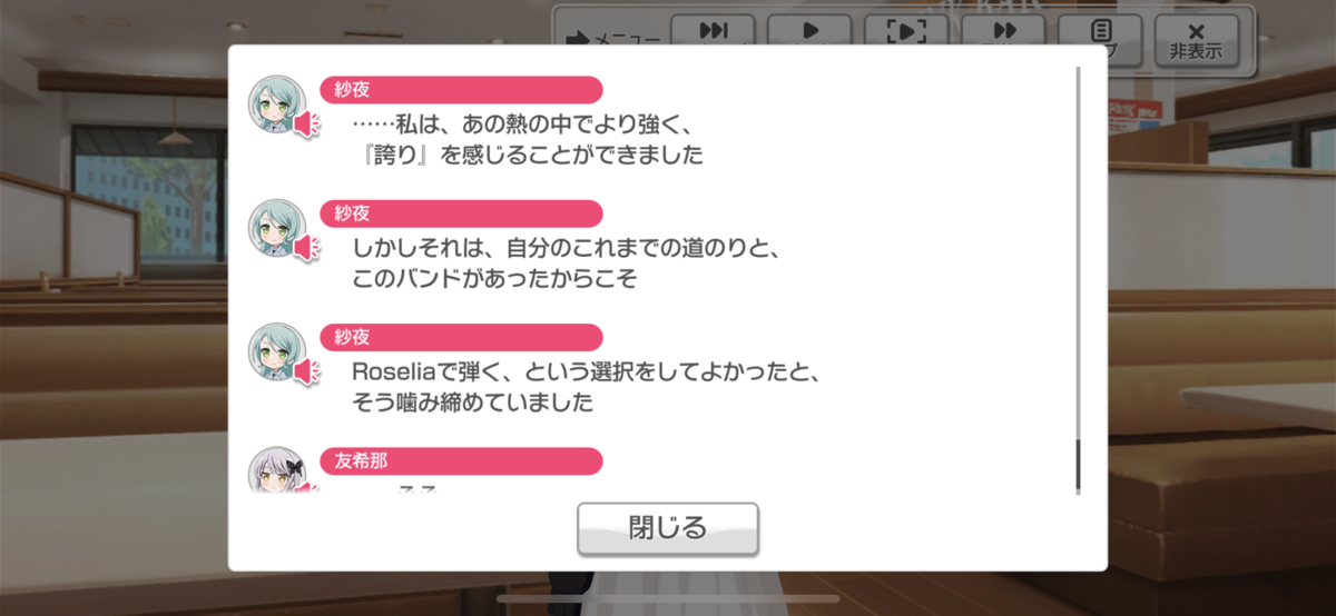 f:id:Ka__kun00:20200921131753p:plain