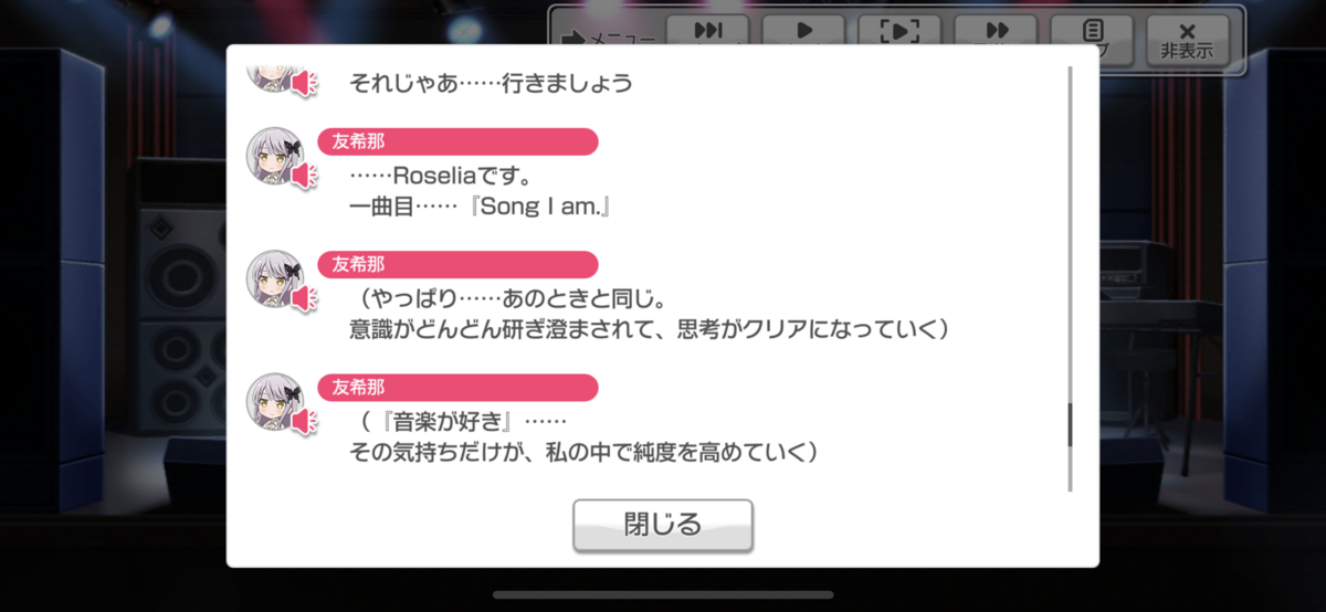 f:id:Ka__kun00:20200921134614p:plain