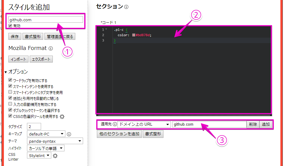 f:id:Kaa_saan:20180717114820p:plain f:id:Kaa_saan:20180717114820p:plain