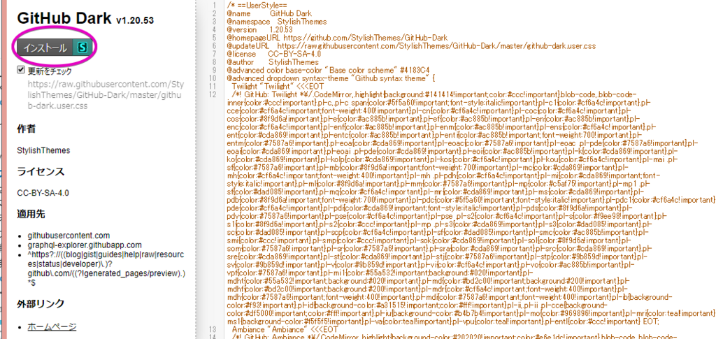 f:id:Kaa_saan:20180717115203p:plain f:id:Kaa_saan:20180717115203p:plain