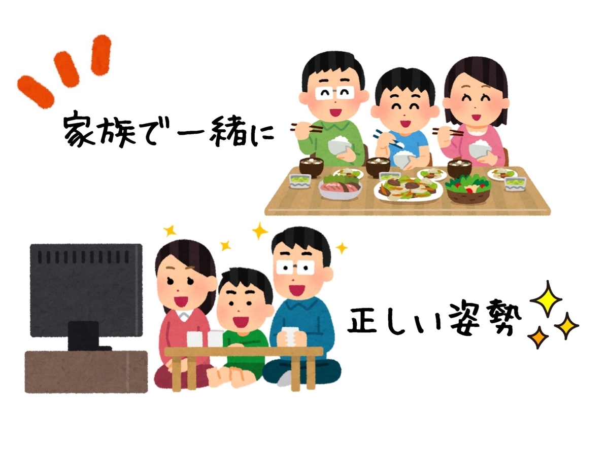 f:id:Kabeko:20200828150401j:plain