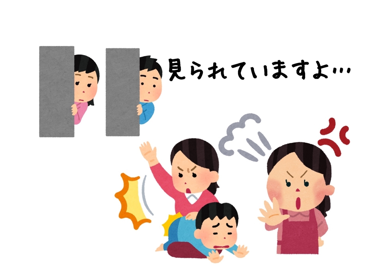 f:id:Kabeko:20200902144846j:plain
